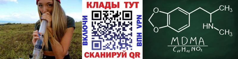 Купить наркотик Дзержинск Канабис Кокаин СК МЕФ