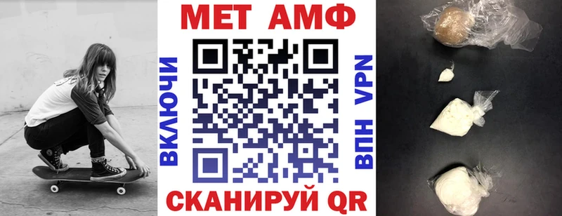 АМФ 97%  Дзержинск 
