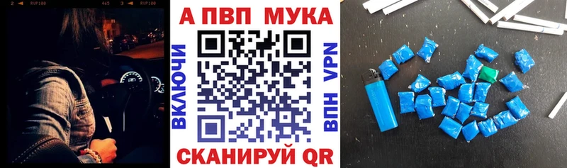mega ТОР Дзержинск Alpha-PVP кристаллы