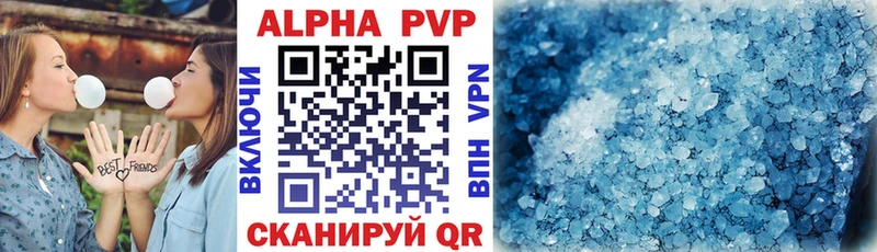 Alpha PVP СК Дзержинск