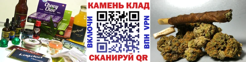 Cannafood конопля Дзержинск
