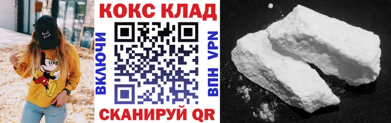 купить  сайты  Дзержинск  Кокаин Перу 