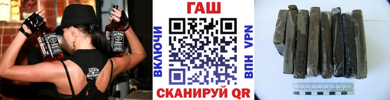 ГАШ гашик  Дзержинск 
