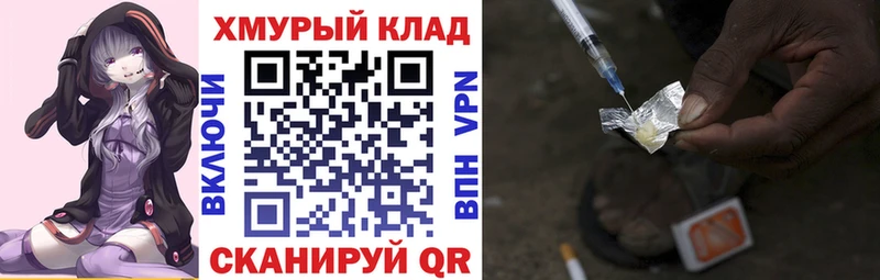 Героин Афган  Дзержинск 