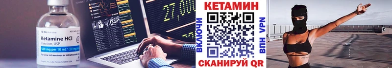 КЕТАМИН ketamine ОМГ ОМГ ссылки Дзержинск
