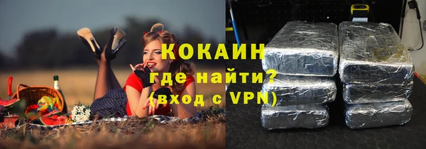 кокаин колумбия Верея