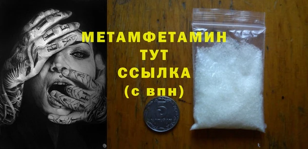спиды Верхний Тагил