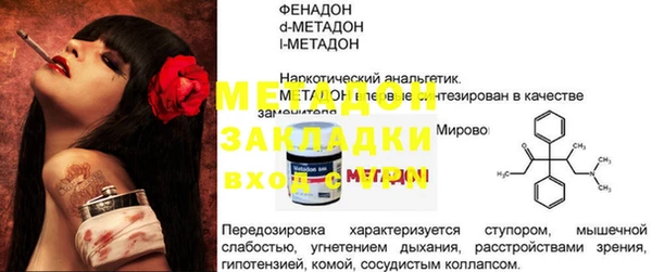 кокаин колумбия Верея