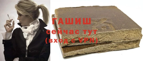 спиды Верхний Тагил