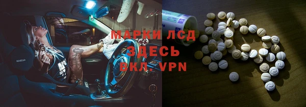 спиды Верхний Тагил