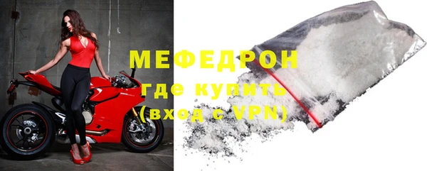 спиды Верхний Тагил