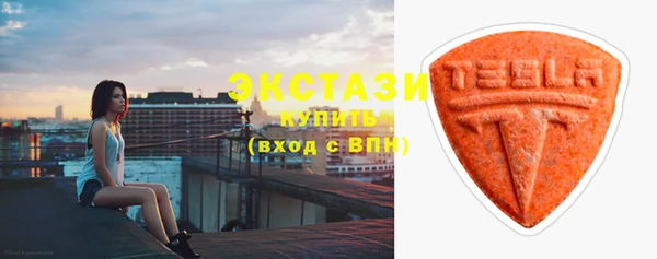 каннабис Бронницы