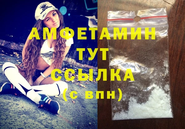 индика Верхнеуральск