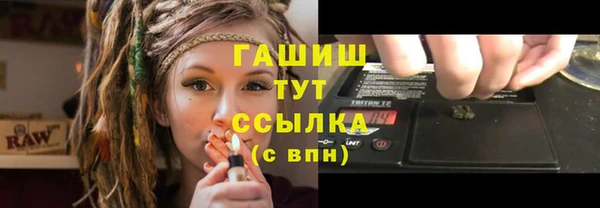 спиды Верхний Тагил