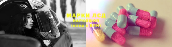 индика Верхнеуральск