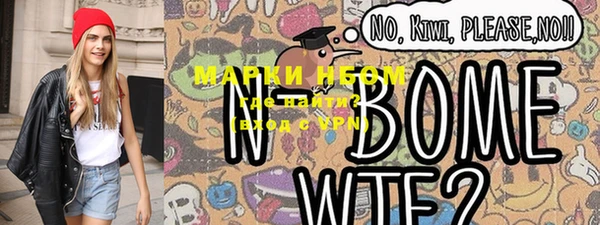 спиды Верхний Тагил