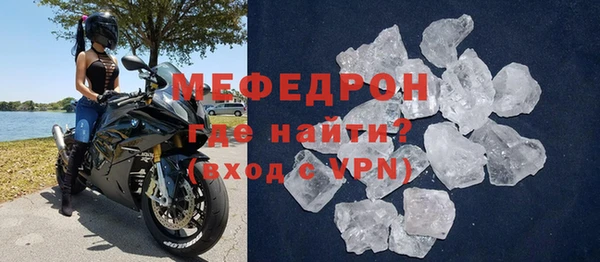 индика Верхнеуральск