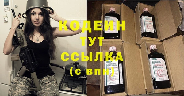 спиды Верхний Тагил