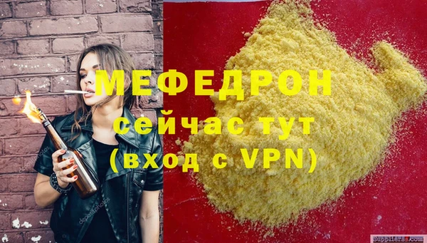 мет Бородино