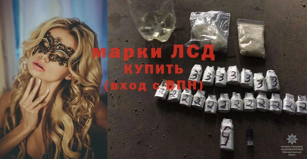 альфа пвп Бугульма