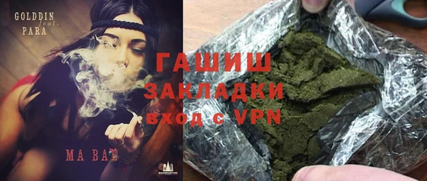спиды Верхний Тагил