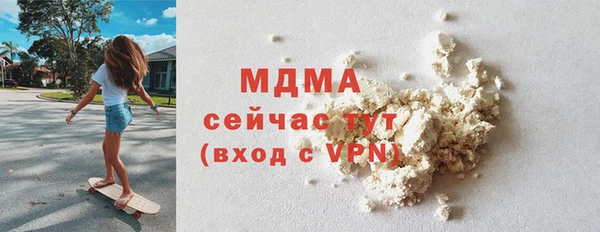 индика Верхнеуральск