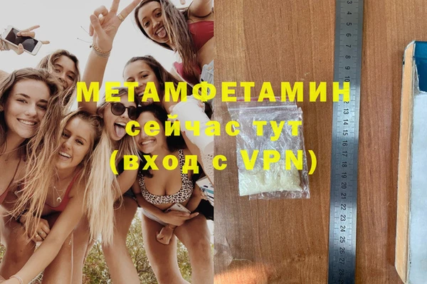 спиды Верхний Тагил