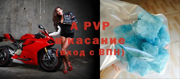 спиды Верхний Тагил