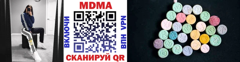 МДМА crystal  Дзержинск 