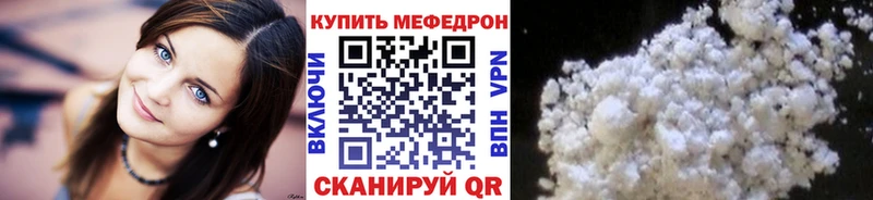 KRAKEN tor  Дзержинск  Меф мяу мяу  закладка 