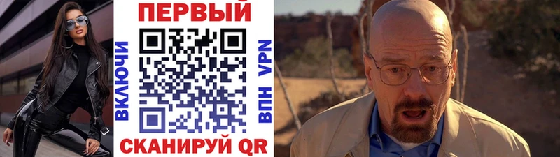 МЕТАМФЕТАМИН кристалл  Дзержинск 