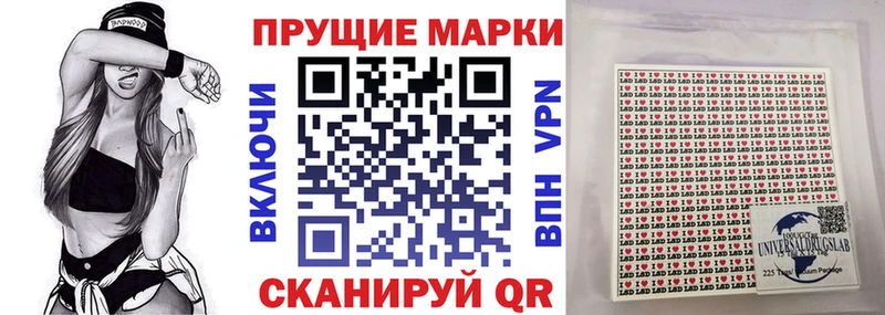 Марки NBOMe 1,5мг  цены наркотик  Дзержинск 