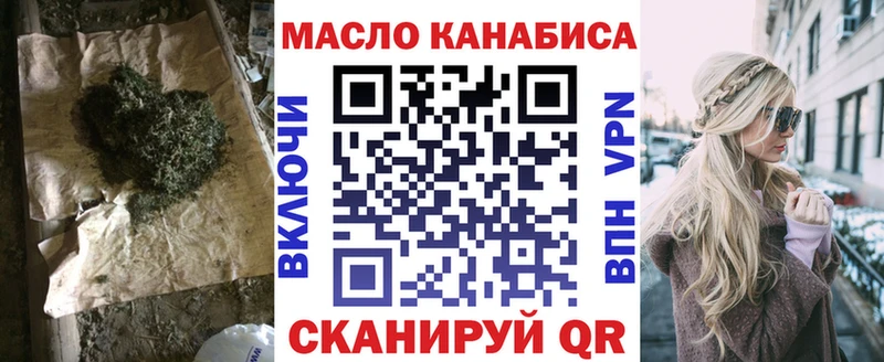 что такое наркотик  Дзержинск  Дистиллят ТГК вейп с тгк 