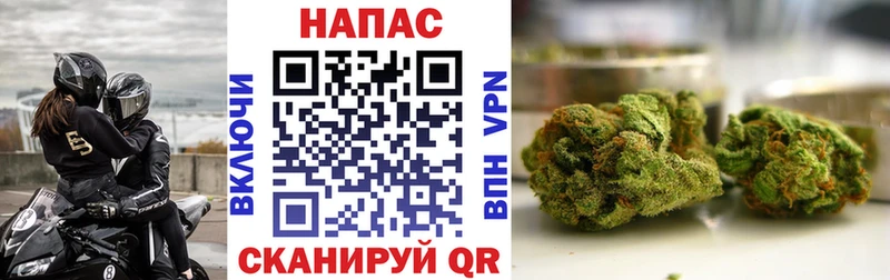 Канабис LSD WEED  даркнет сайт  Дзержинск 